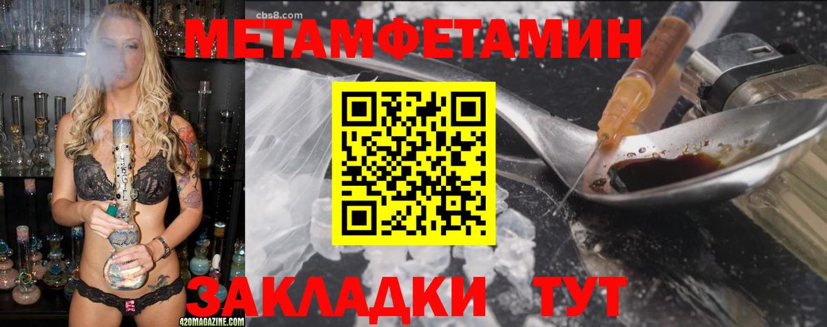 АМФ Розовый Архангельск