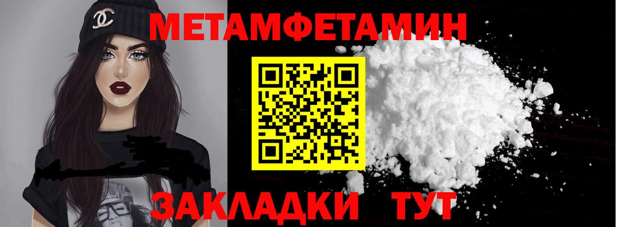 АМФЕТАМИН  АМФ  Архангельск  Amphetamine Premium  Вход с VPN 