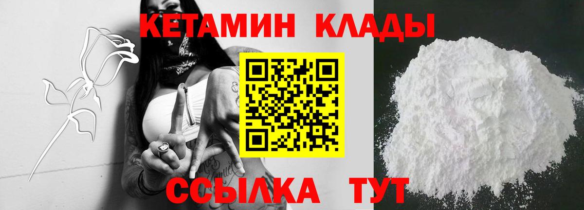 Архангельск  Кетамин VHQ  даркнет как зайти  Вход с VPN 