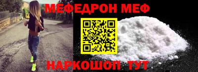 сатива Бузулук