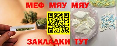 сатива Бузулук