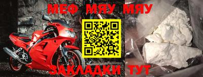 мефедрон VHQ Бугуруслан