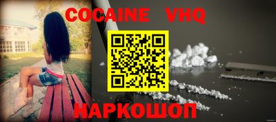 мефедрон VHQ Бугуруслан