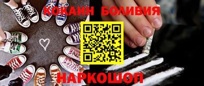 мефедрон VHQ Будённовск