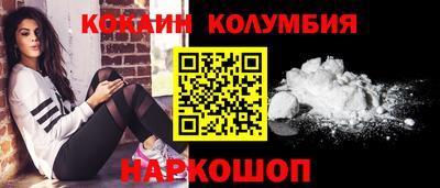 мефедрон VHQ Будённовск