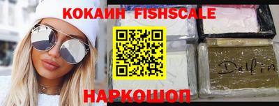 мефедрон VHQ Бугуруслан