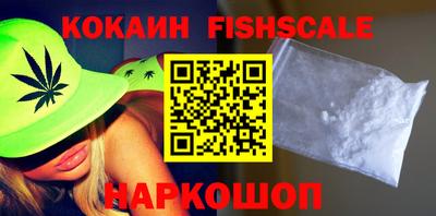 мефедрон VHQ Бугуруслан