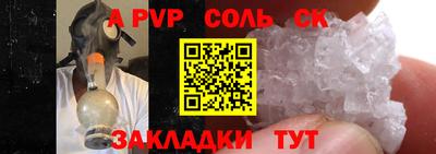 мефедрон VHQ Будённовск
