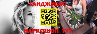 мефедрон VHQ Будённовск