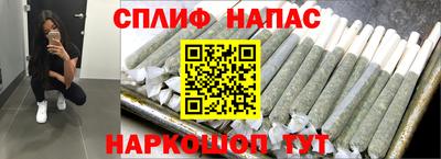 мефедрон VHQ Будённовск