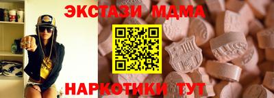 мефедрон VHQ Будённовск