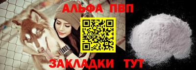 мефедрон VHQ Будённовск