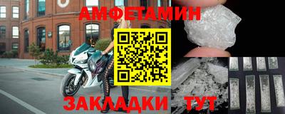 мефедрон VHQ Будённовск
