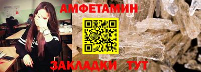 мефедрон VHQ Будённовск