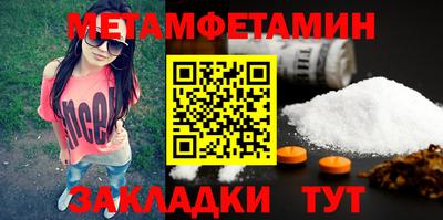 мефедрон VHQ Бугуруслан