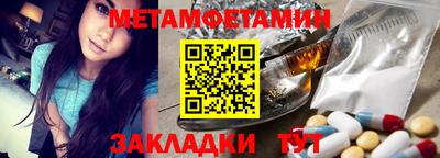 сатива Бузулук
