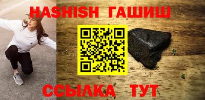сатива Бузулук