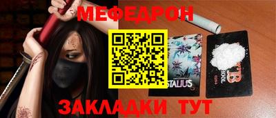мефедрон VHQ Бугуруслан