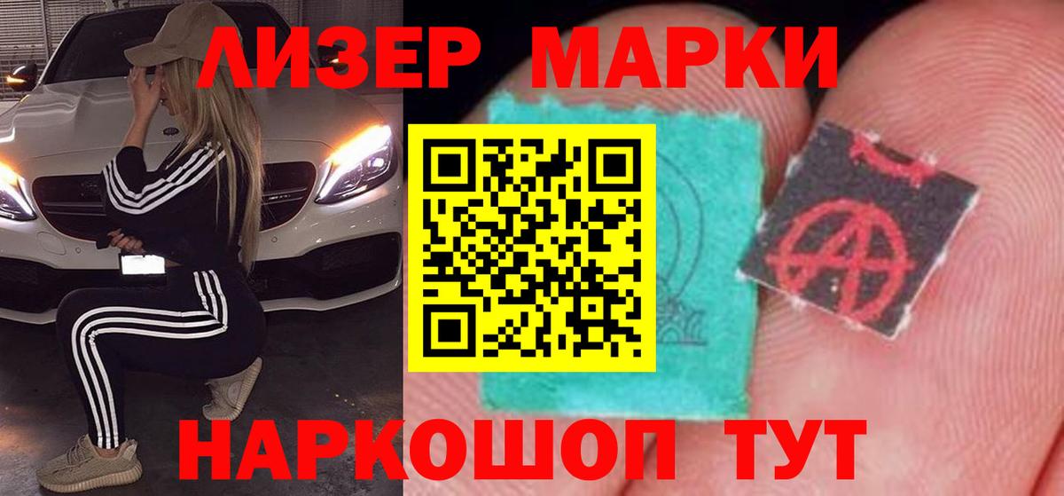Архангельск  Лсд 25 экстази  Вход с VPN  Лсд 25 экстази кислота  ЛСД экстази ecstasy 