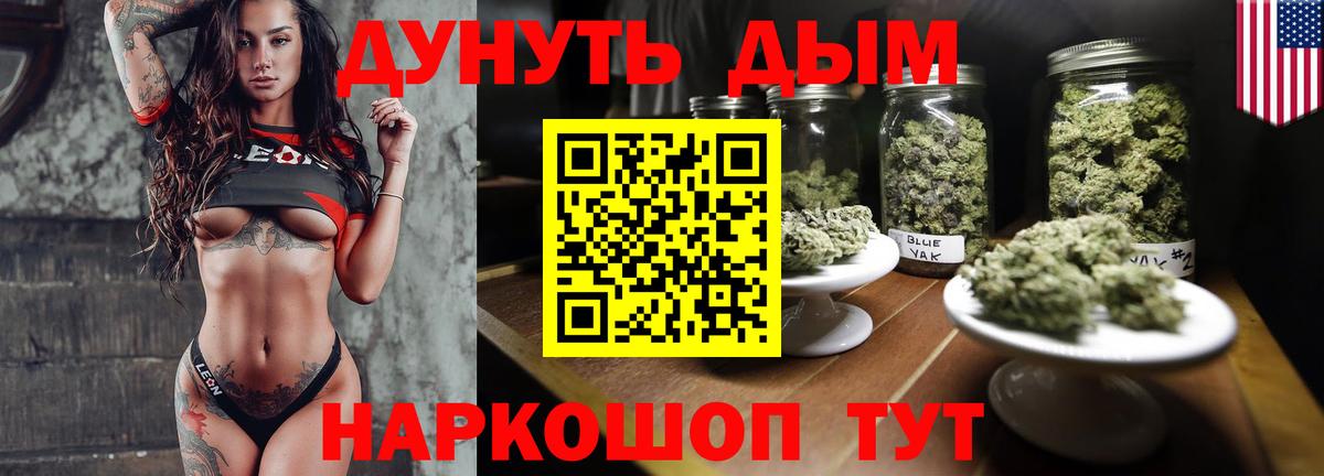 Марихуана LSD WEED Архангельск