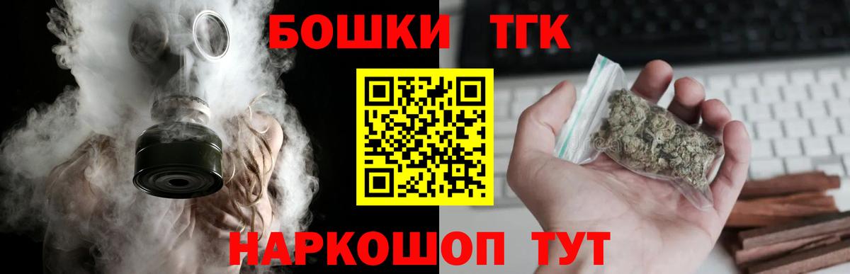 Канабис план  Вход с VPN  Бошки Шишки ГИДРОПОН  Архангельск 